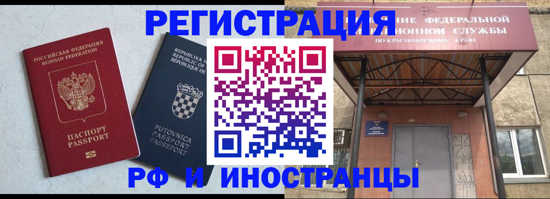 регистрация для дет. сада в Троицке